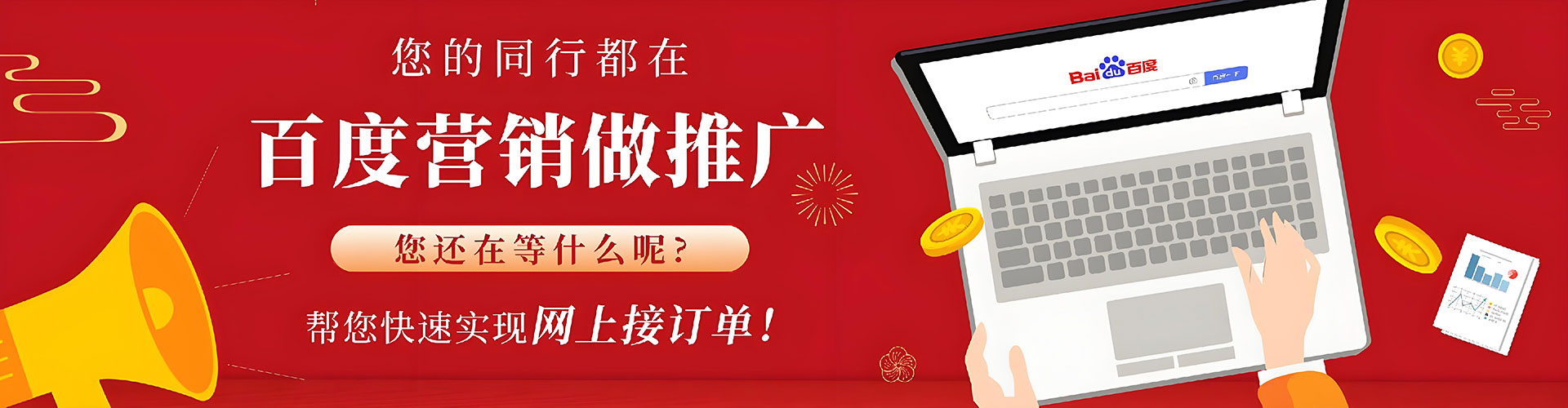 合肥百度竞价运营
