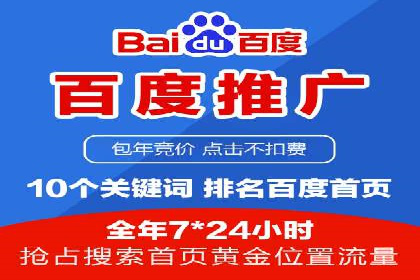 网络推广开户的技巧与策略：真实案例解析